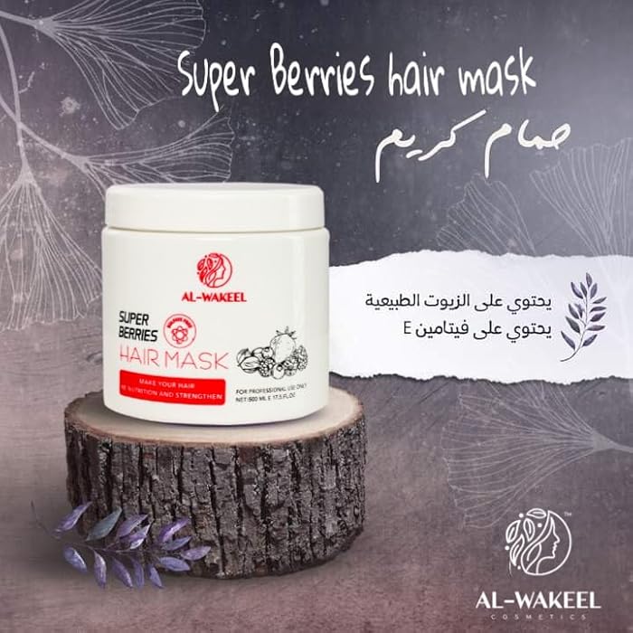 Super Berry Hair Mask Cream 500ml - Image 4